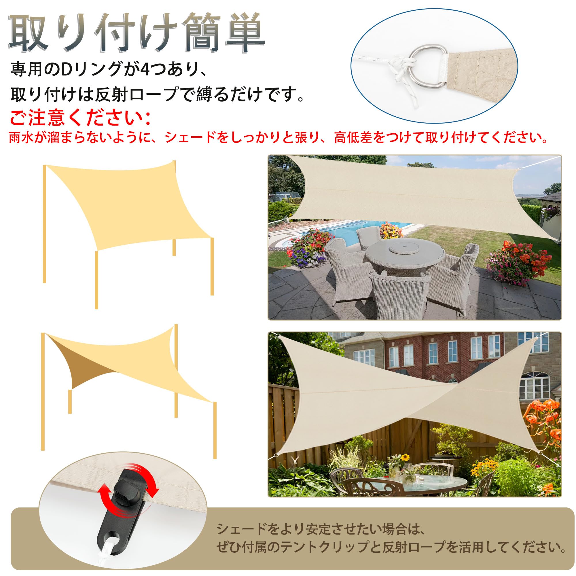 gomura 日除け シェード 屋外 300×400cm サンシェード ベランダ Amazon | gomura 日除け シェード 屋外 300×400cm サンシェード